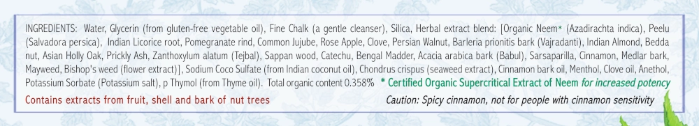 Auromère Cinnamon Toothpaste